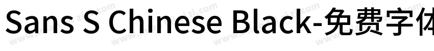 Sans S Chinese Black字体转换